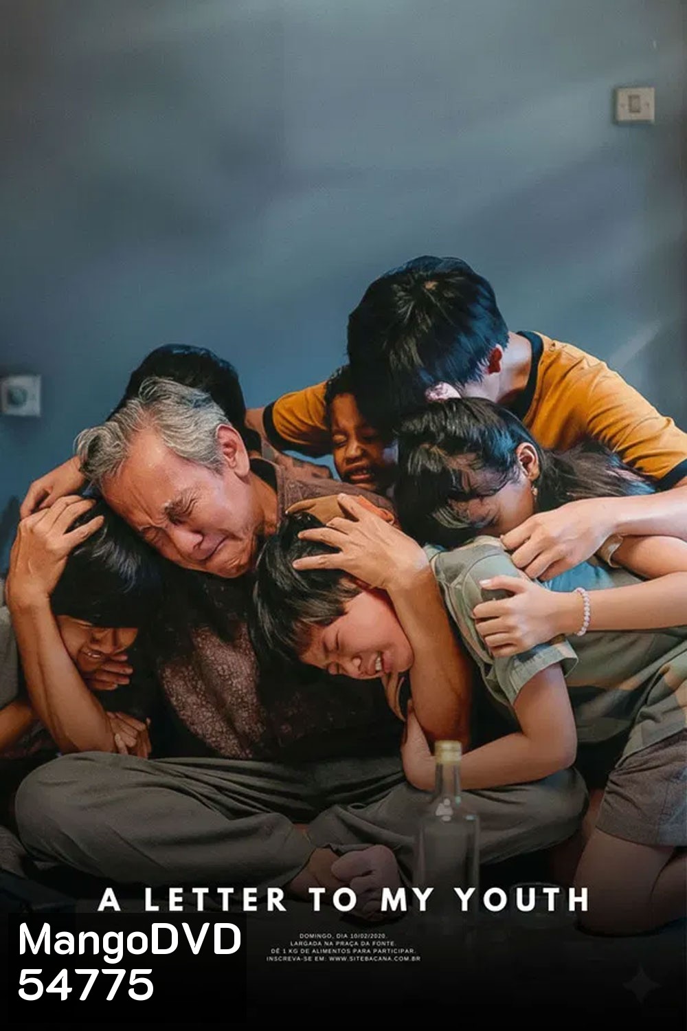 A Letter to My Youth (2026) จดหมายถึงฉันในวัยเยาว์