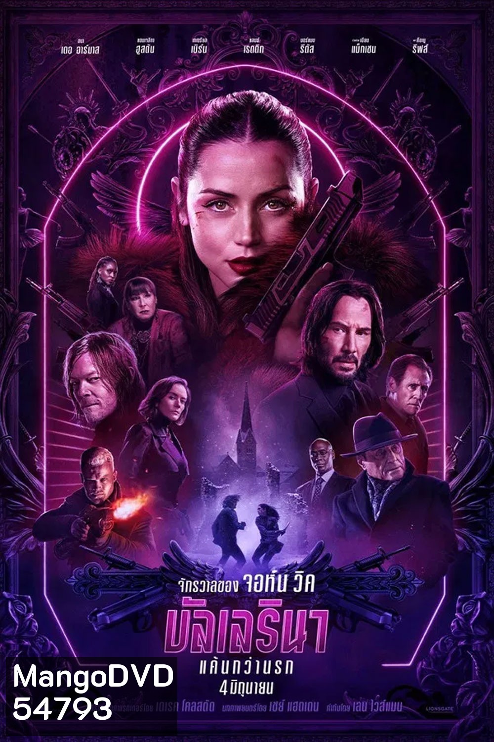Ballerina (2025) จักรวาลของ จอห์น วิค บัลเลรินา แค้นกว่านรก