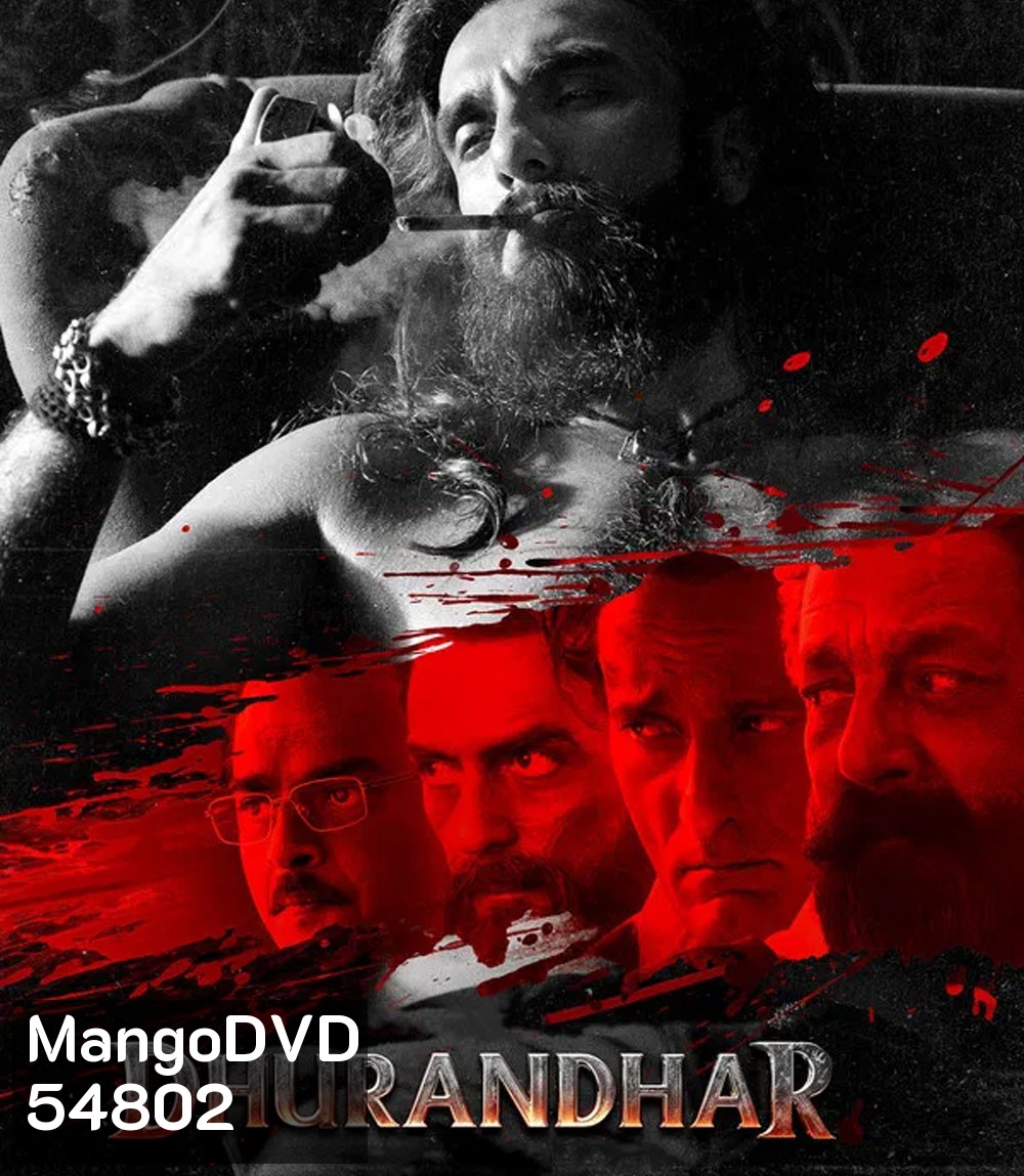 Dhurandhar (2025) ปฏิบัติการกล้าสนั่นเมือง