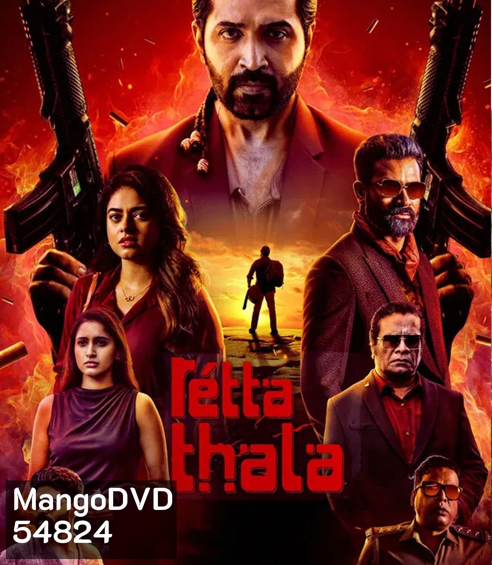 Retta Thala (2025)
