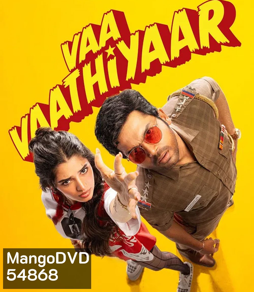 Vaa Vaathiyaar (2026)