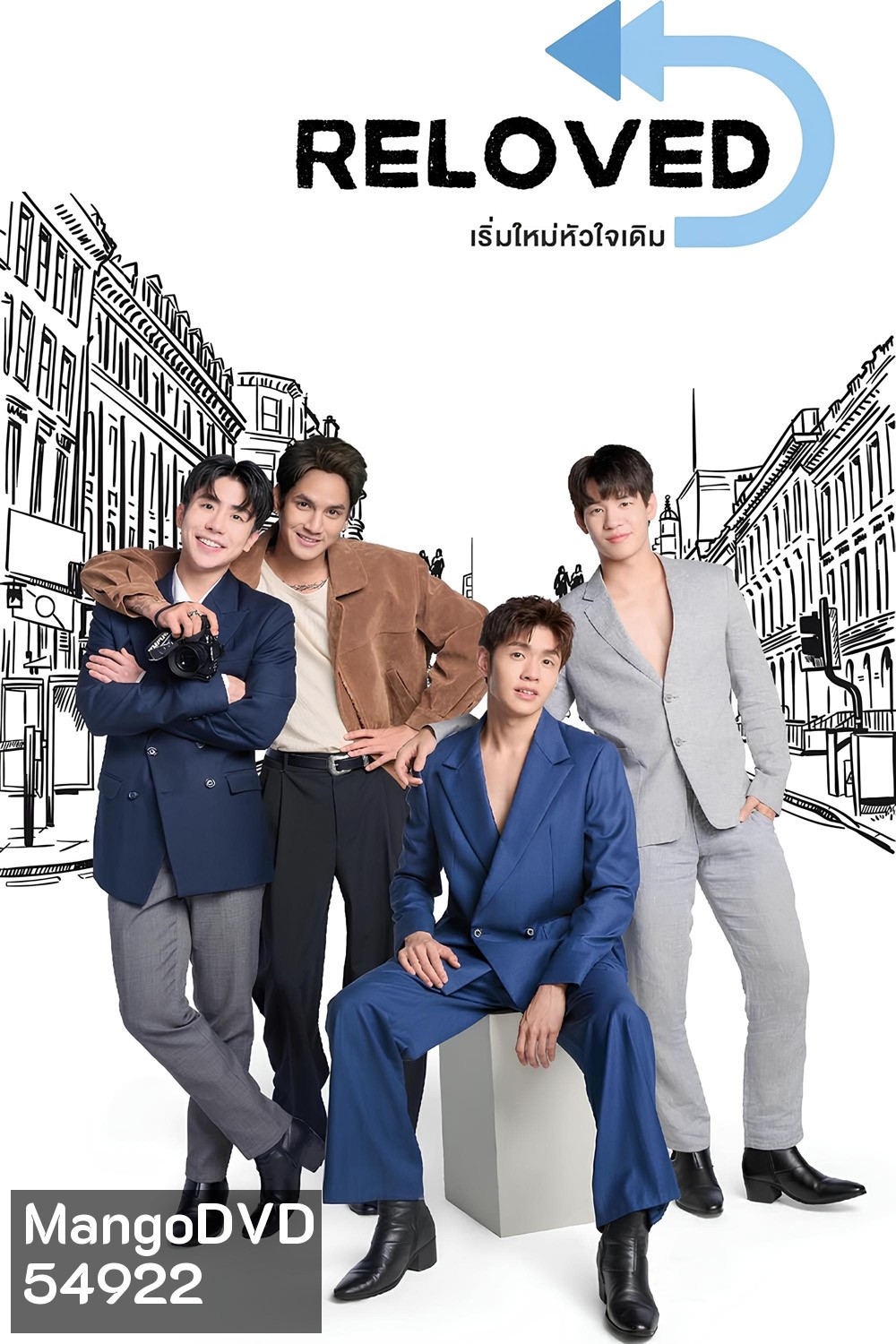 Reloved (2025) เริ่มใหม่หัวใจเดิม (10 ตอนจบ)