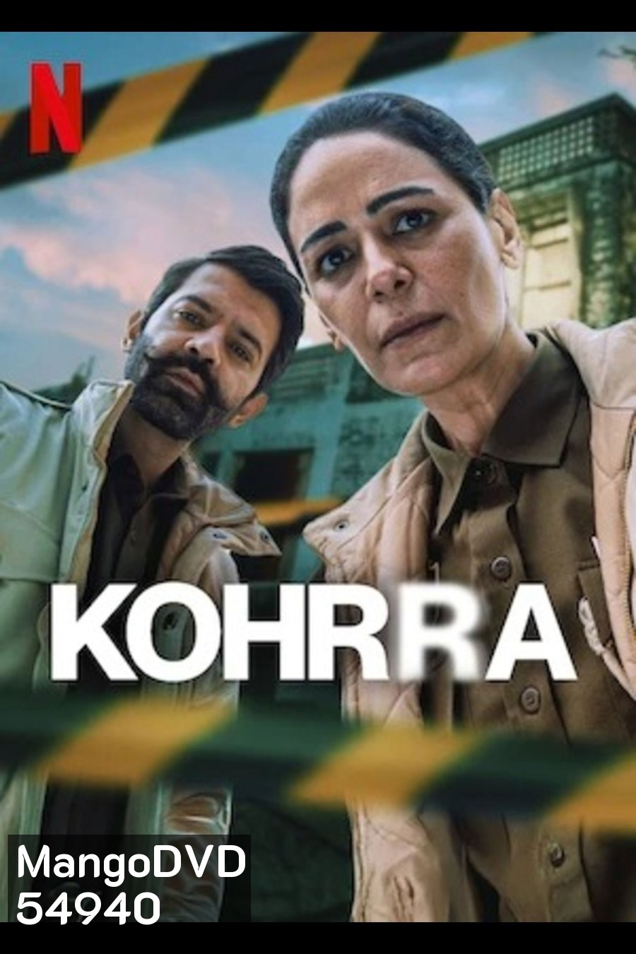 Kohrra Season 2 (2026) ม่านหมอกเหมันต์ ปี 2 (6 ตอนจบ)