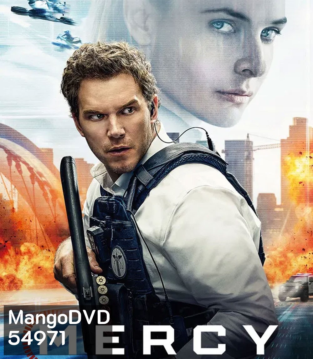 Mercy (2026) 90 นาทีสั่งตาย