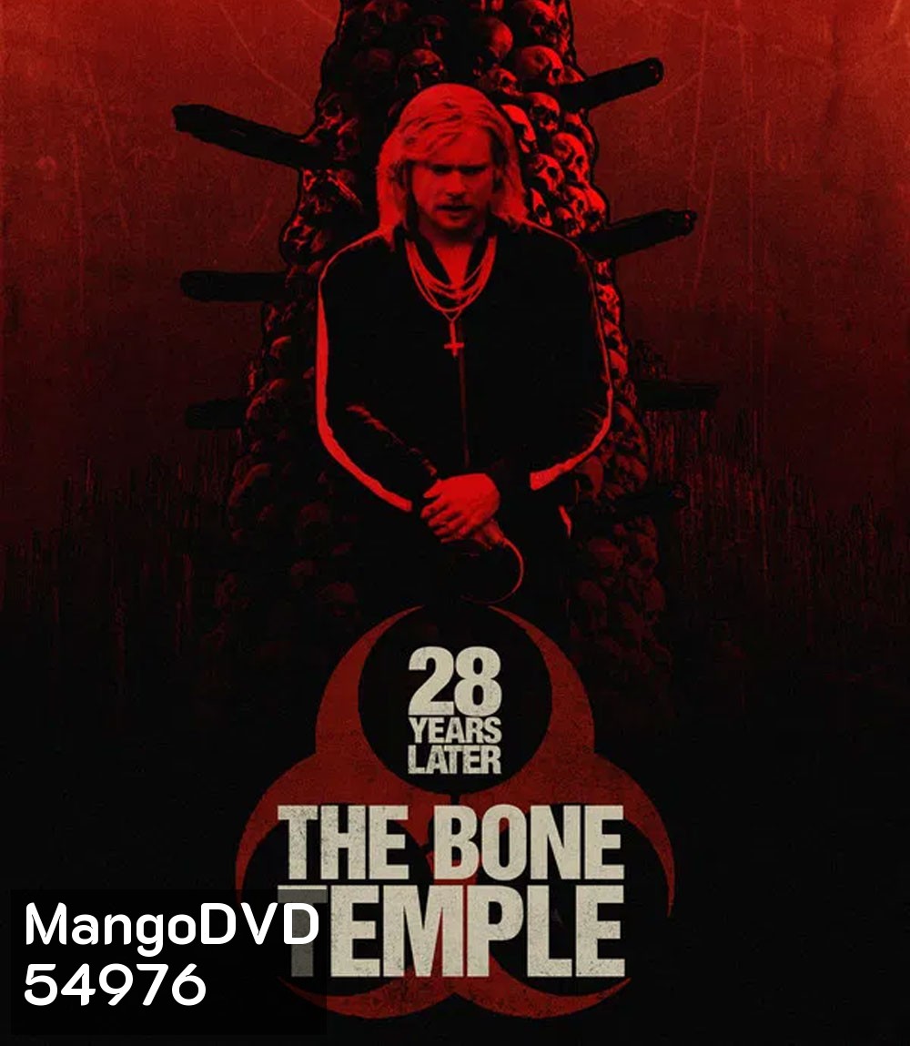 28 Years Later The Bone Temple (2026) 28 ปีให้หลัง เชื้อเขมือบคน วิหารซากกะโหลก