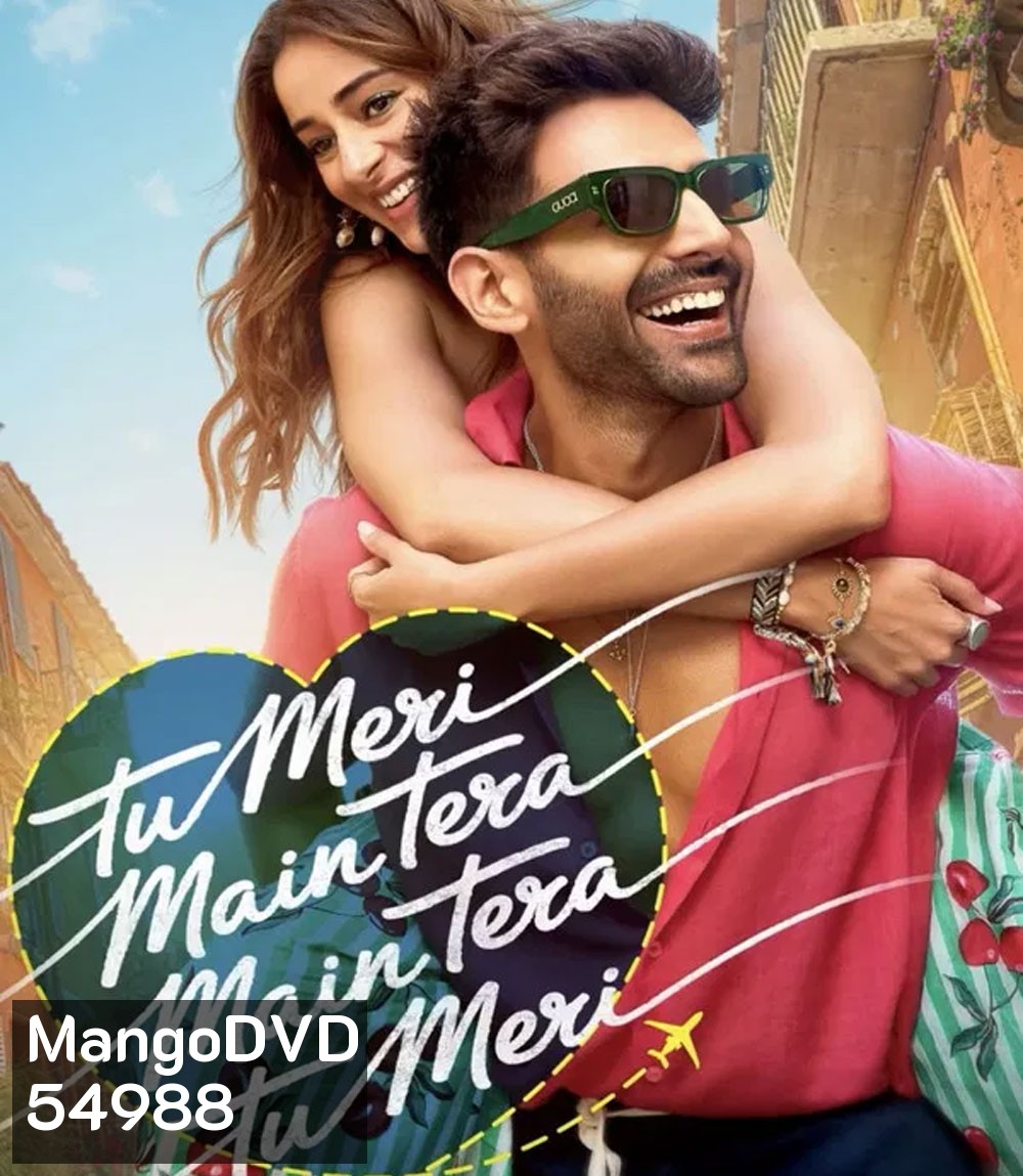 Tu Meri Main Tera Main Tera Tu Meri (2025)