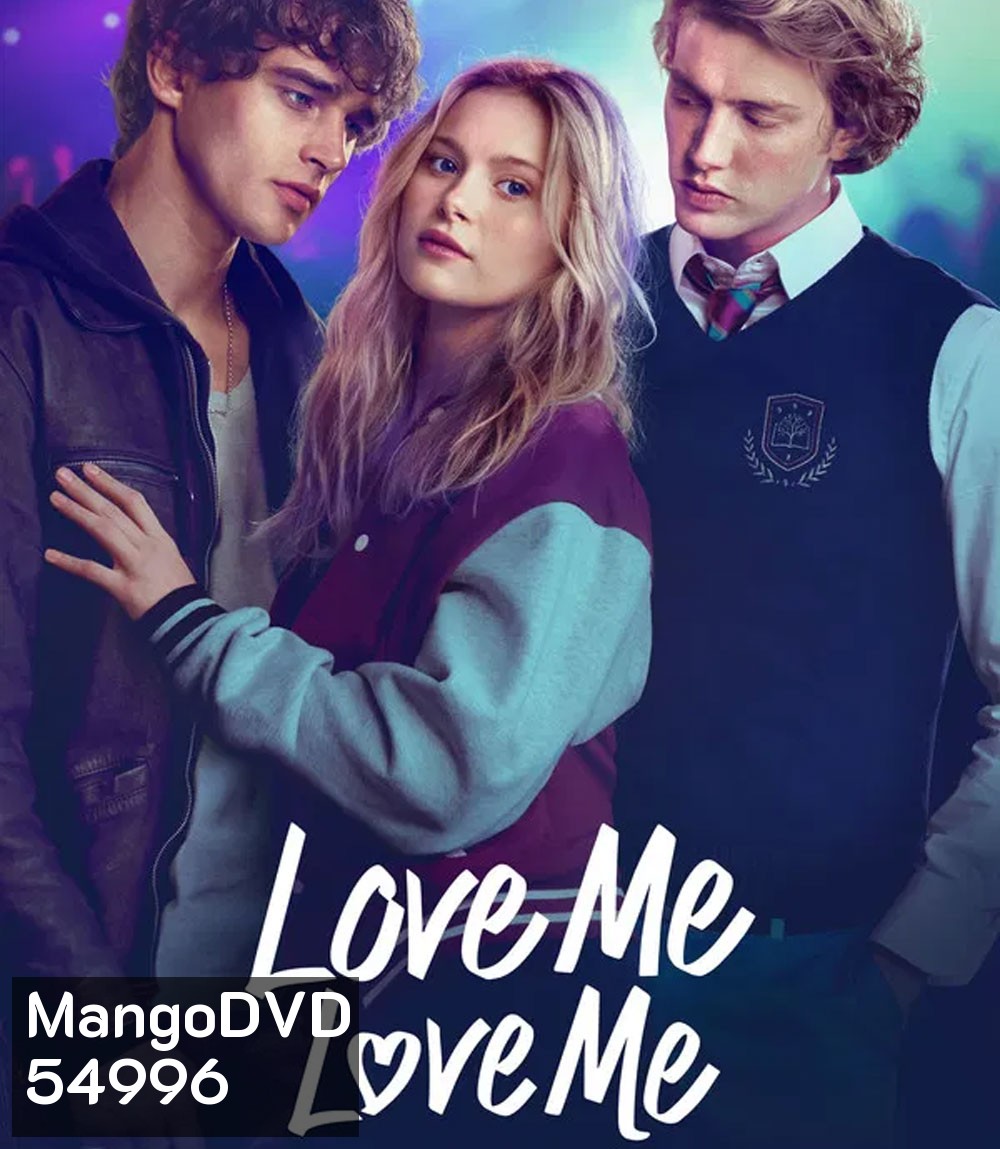Love Me Love Me (2026) รักนะ รักฉัน