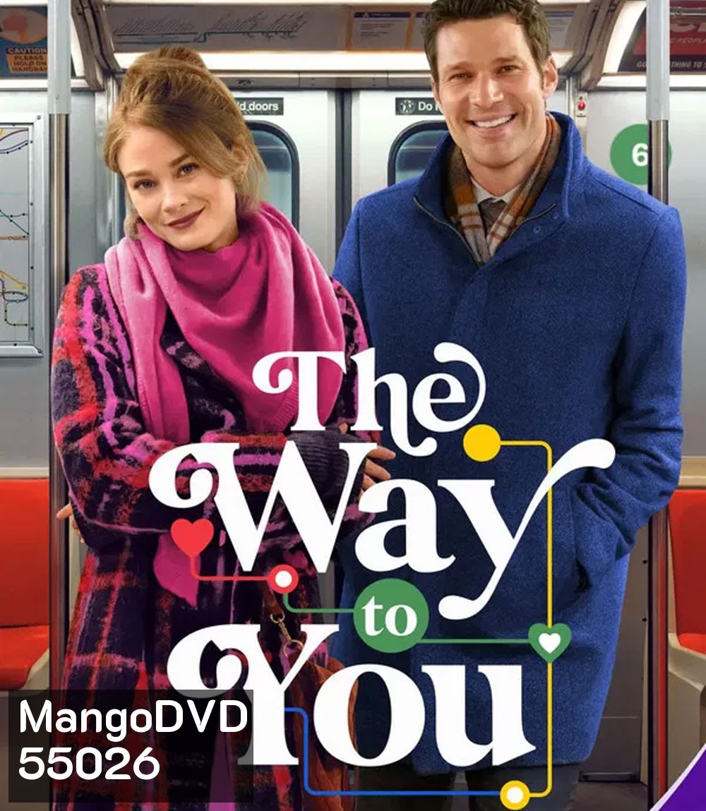 The Way to You (2026)