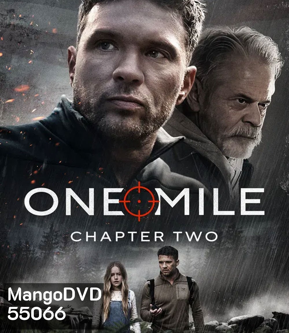 One Mile Chapter Two (2026)