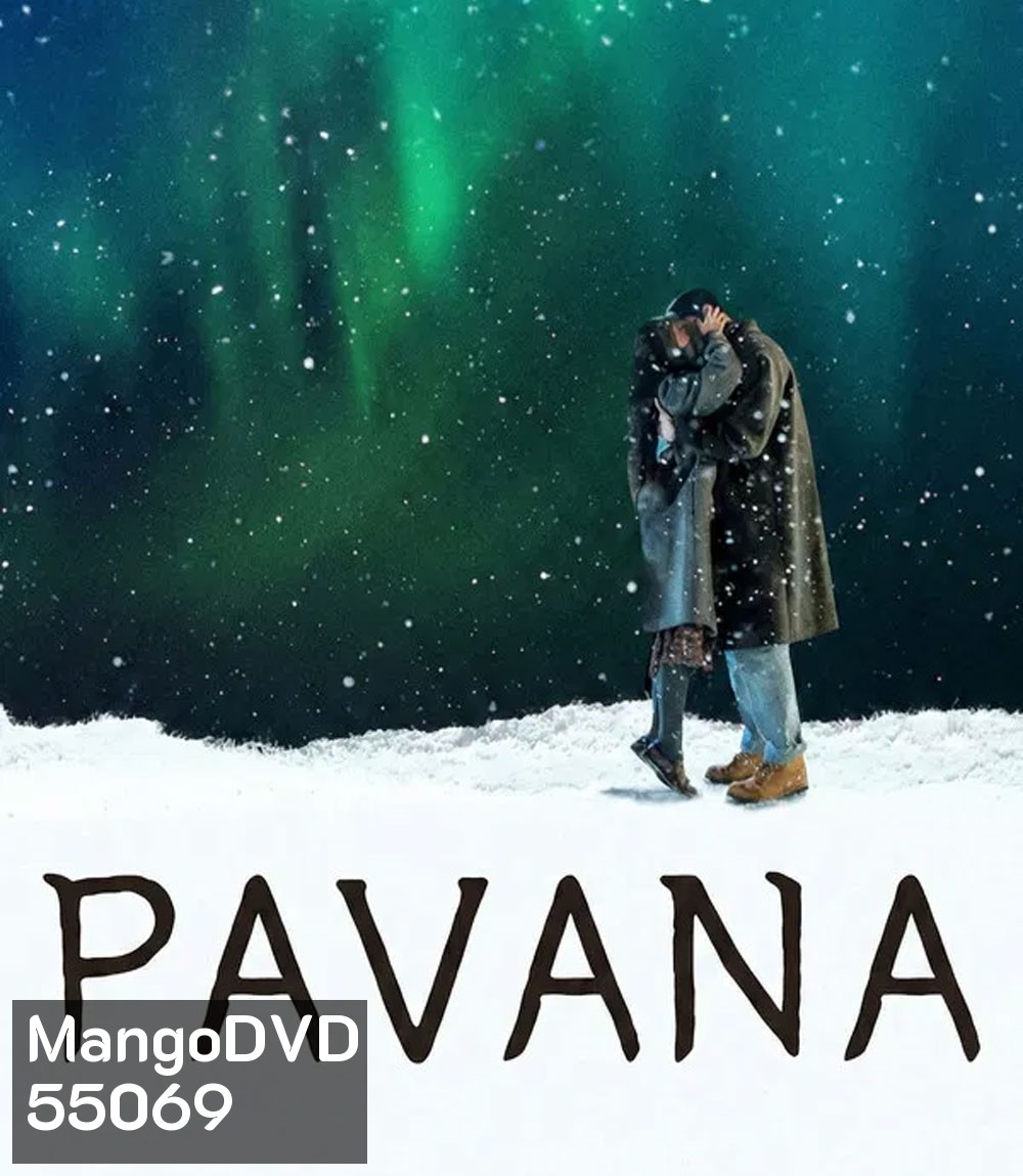Pavane (2026) เมื่อใจบ่มรัก