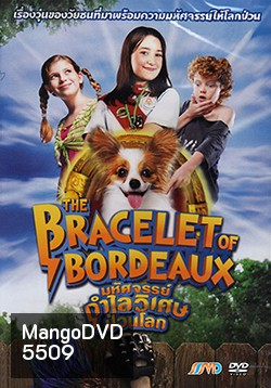 The Bracelet Of Bordeaux มหัศจรรย์กำไลวิเศษป่วนโลก
