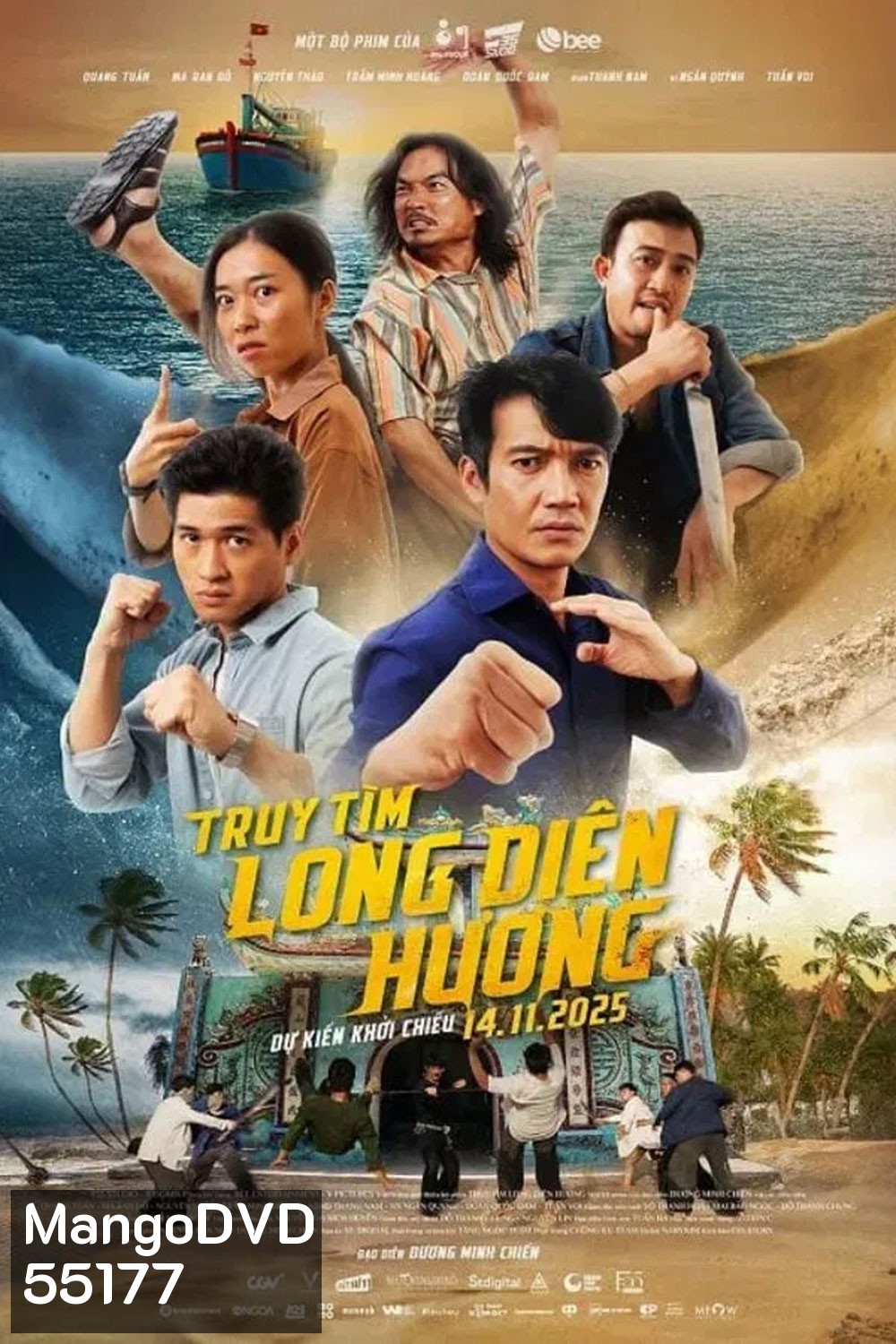 Fish, Fists and Ambergris (2025) ปลา กำปั้น อำพันอลวน