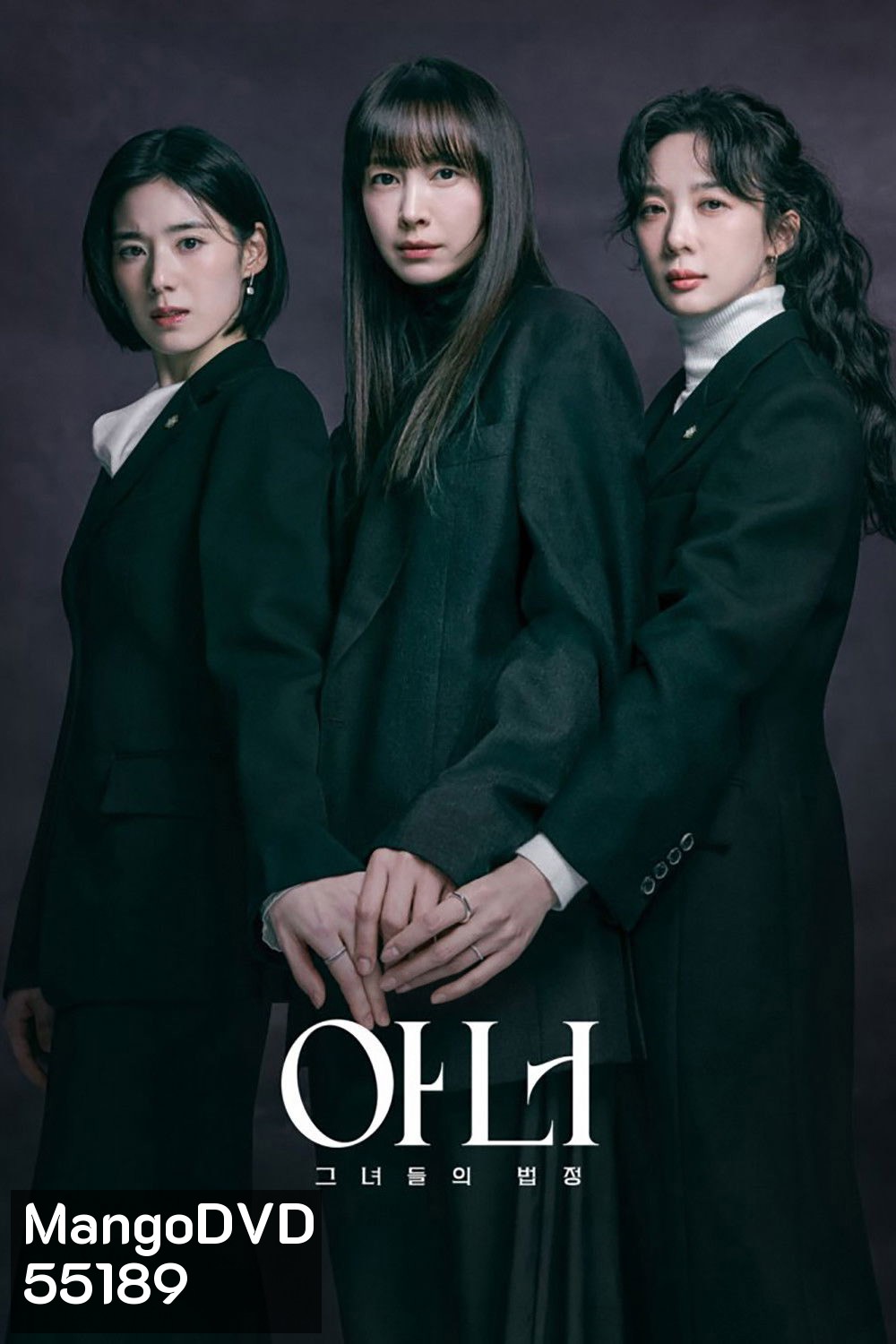 Honour [2026] ทนายสามสาวฉาว [12 ตอนจบ]