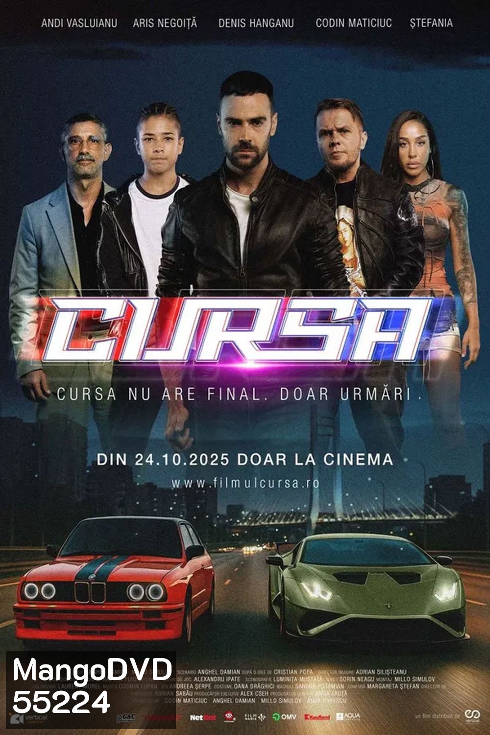 Cursa (2025)