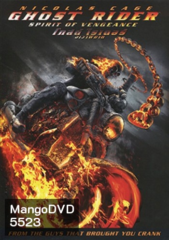 Ghost Rider: Spirit Of Vengeance โกสต์ ไรเดอร์ อเวจีพิฆาต