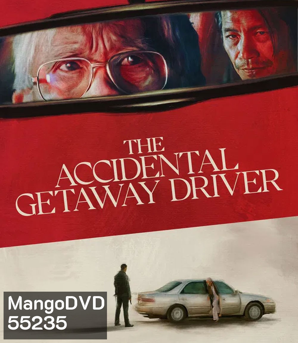 4K - The Accidental Getaway Driver (2025) (มีเสียงอังกฤษสลับบางช่วง) - แผ่นหนัง 4K UHD