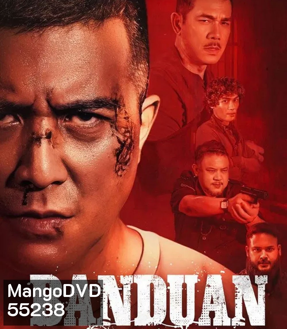 Banduan (2025) คืนเดือดฝ่าวงล้อมนรก