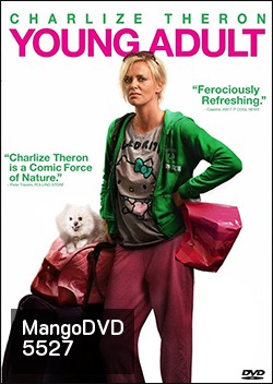 Young adult (2011) ยัง อะดัลท์ นางสาวตัวแสบแอบตีท้ายครัว