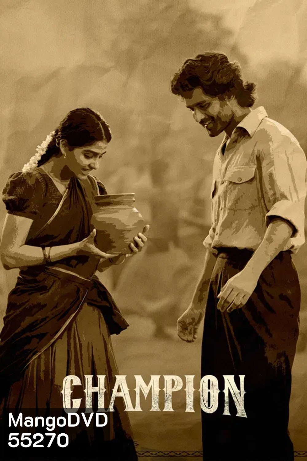 Champion (2025) แชมเปี้ยน ล่าฝันเปลี่ยนชีวิต