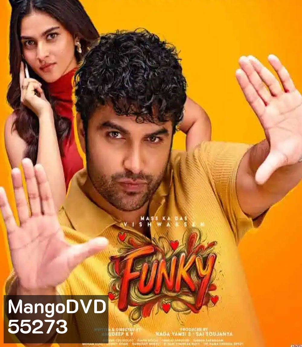 Funky (2026)