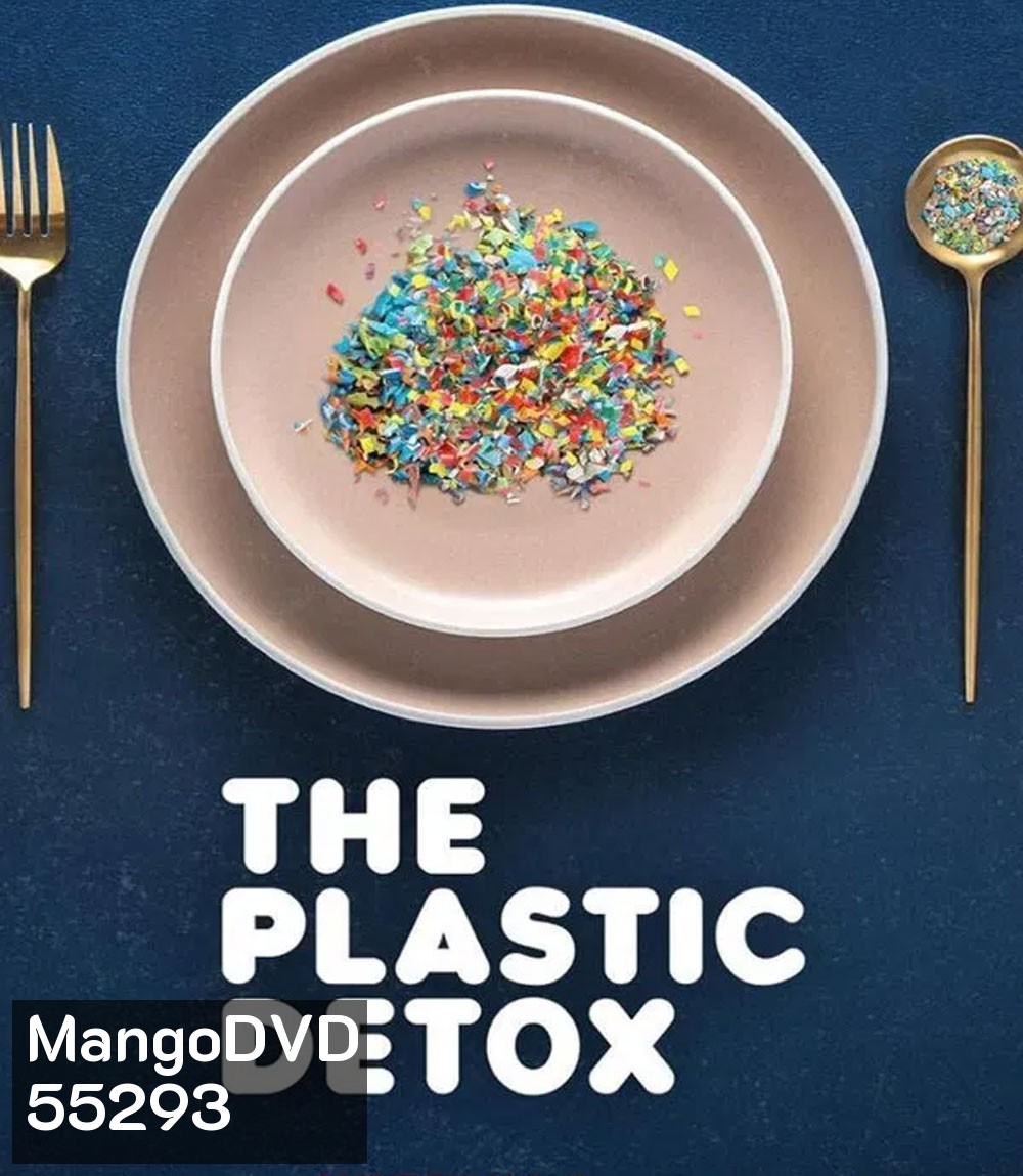 The Plastic Detox (2026) ดีท็อกซ์ ล้างพิษไมโครพลาสติก