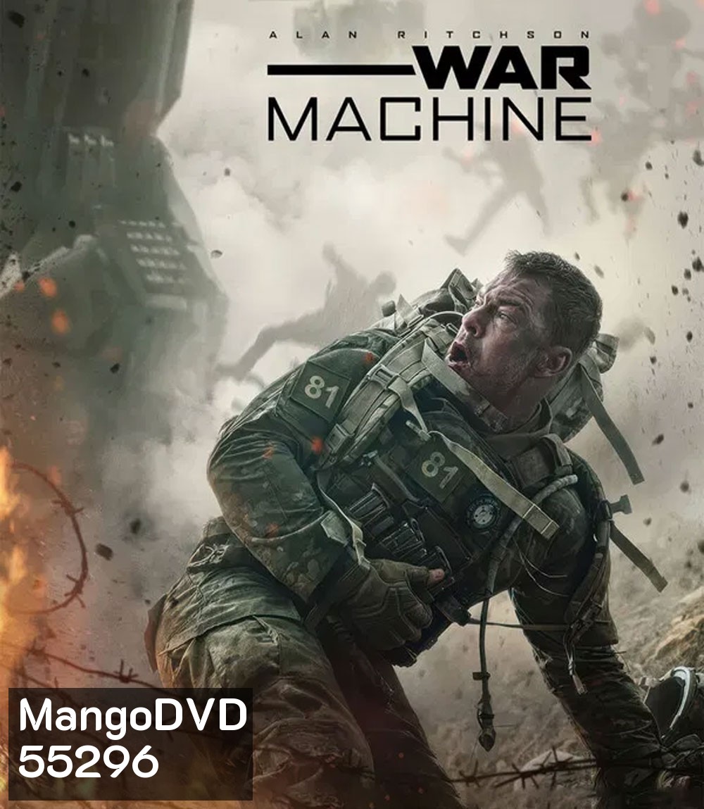 4K - War Machine (2026) สงครามจักรกลถล่มโลก - แผ่นหนัง 4K UHD