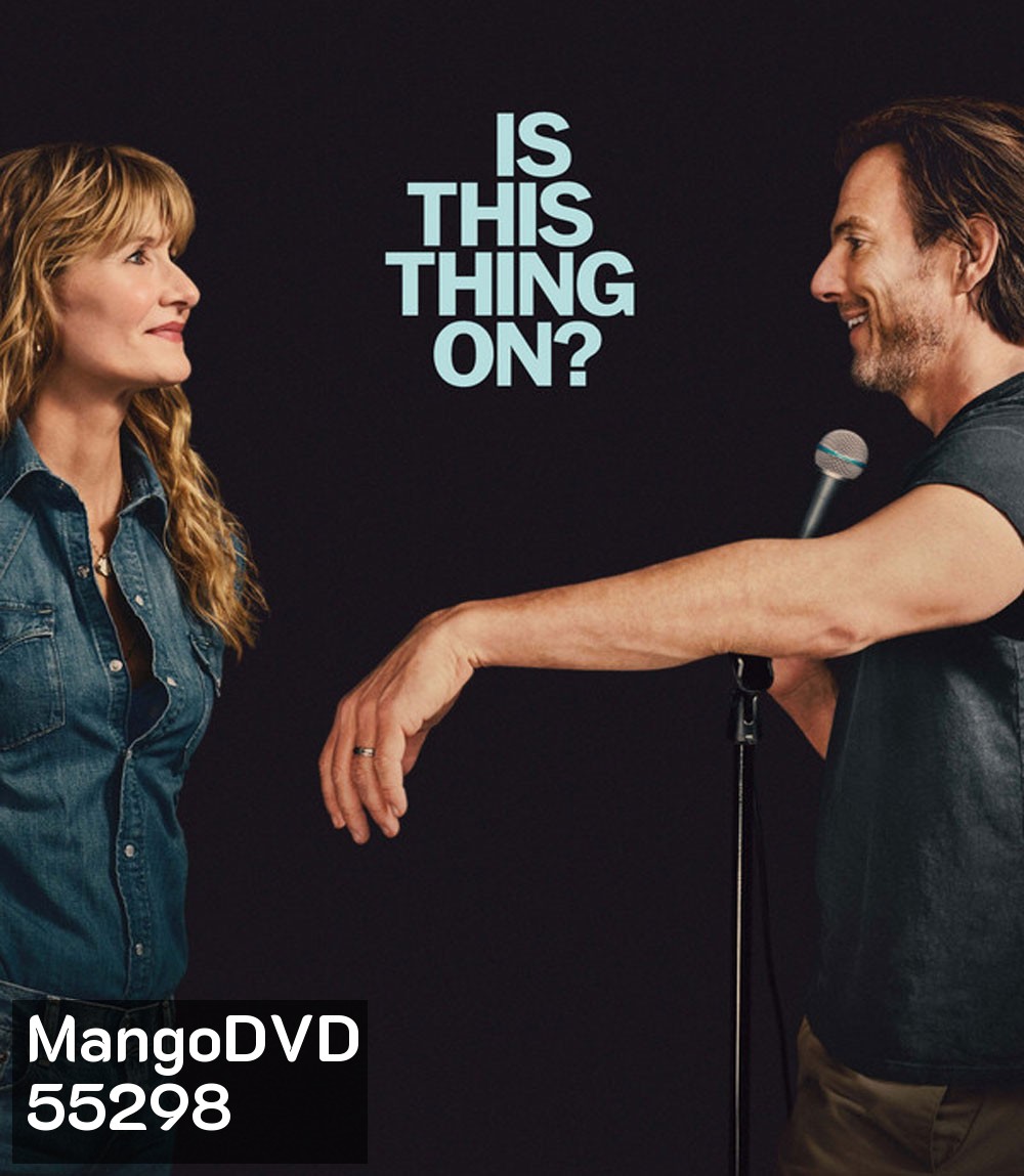 Is This Thing On (2026)