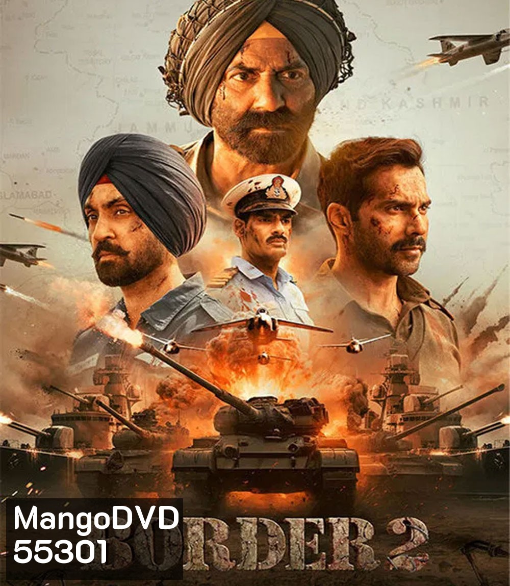 Border 2 (2026) สมรภูมิเดือดชายแดน 2
