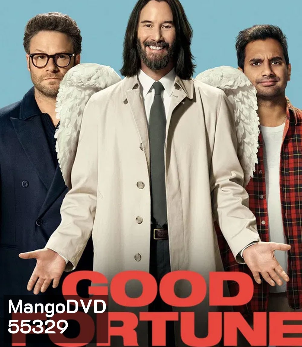 Good Fortune (2025) เทวดาแบบใดห์