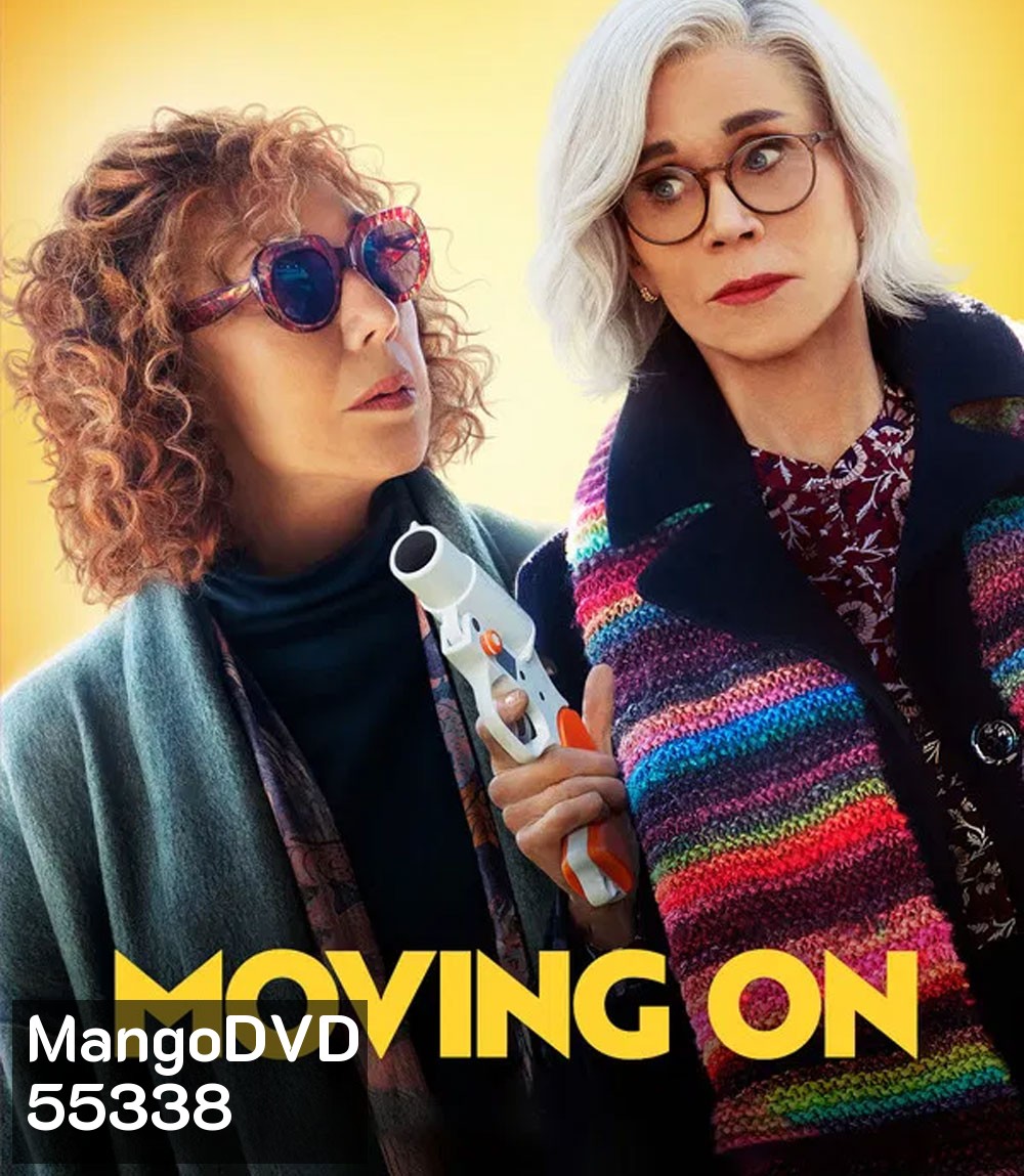 Moving On (2022) แค้นฝังใจวัย(ไม่)รุ่น