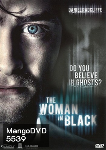 The Woman In Black ชุดดำสัญญาณสยอง