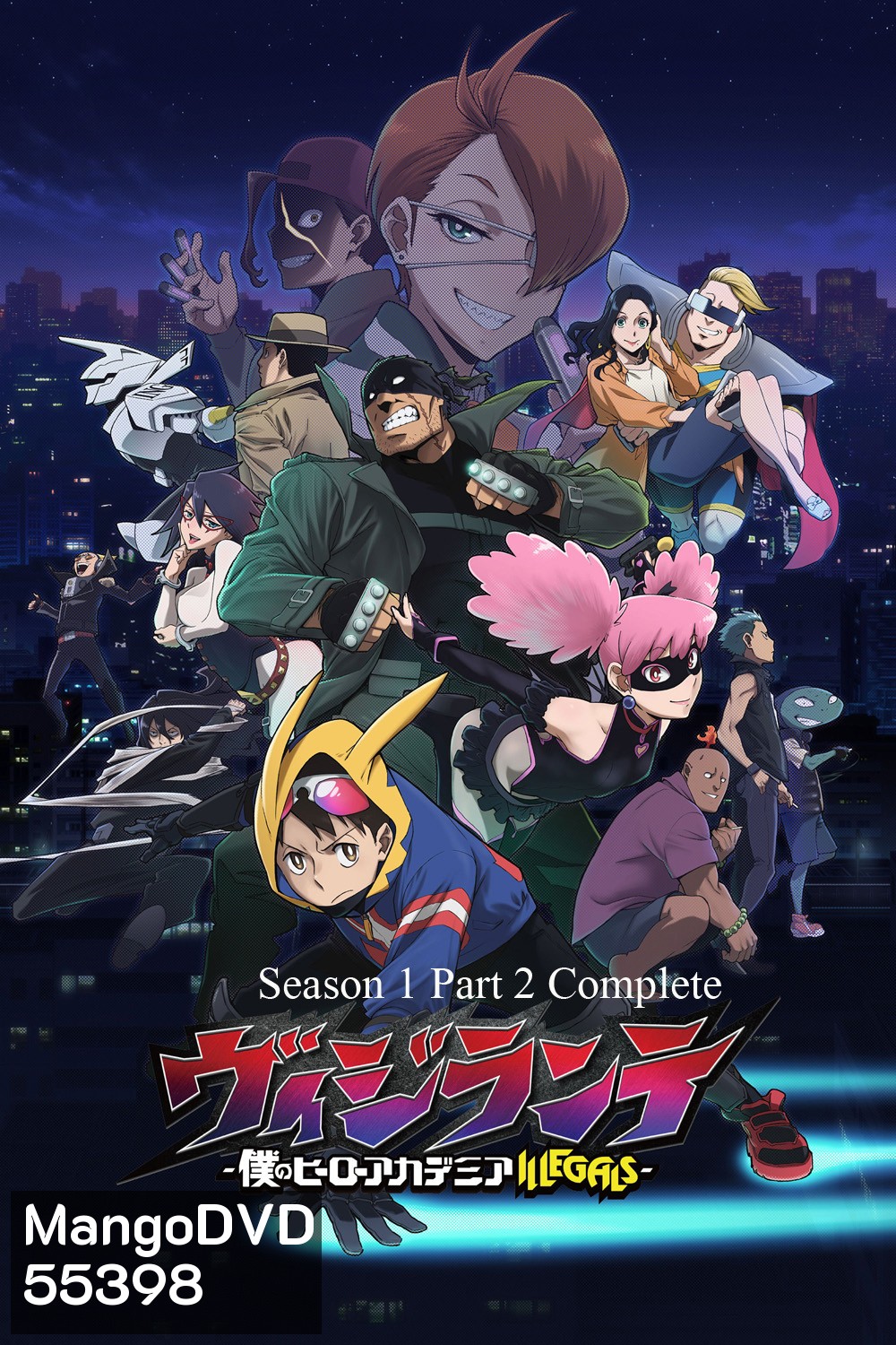 [ตอน 20 ไม่มีซับไทย] My Hero Academia Vigilantes Season 1 Part 2 Complete (2025) มายฮีโร่ อคาเดเมีย: วิจิลันเต ปี 1 พาร์ท 2 จบ (ตอนที่ 14-26 จบ)