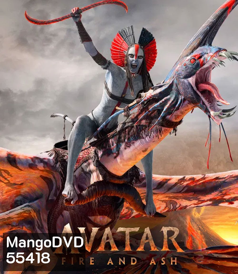 4K - Avatar Fire And Ash (2025) อวตาร อัคนีและธุลีดิน - แผ่นหนัง 4K UHD