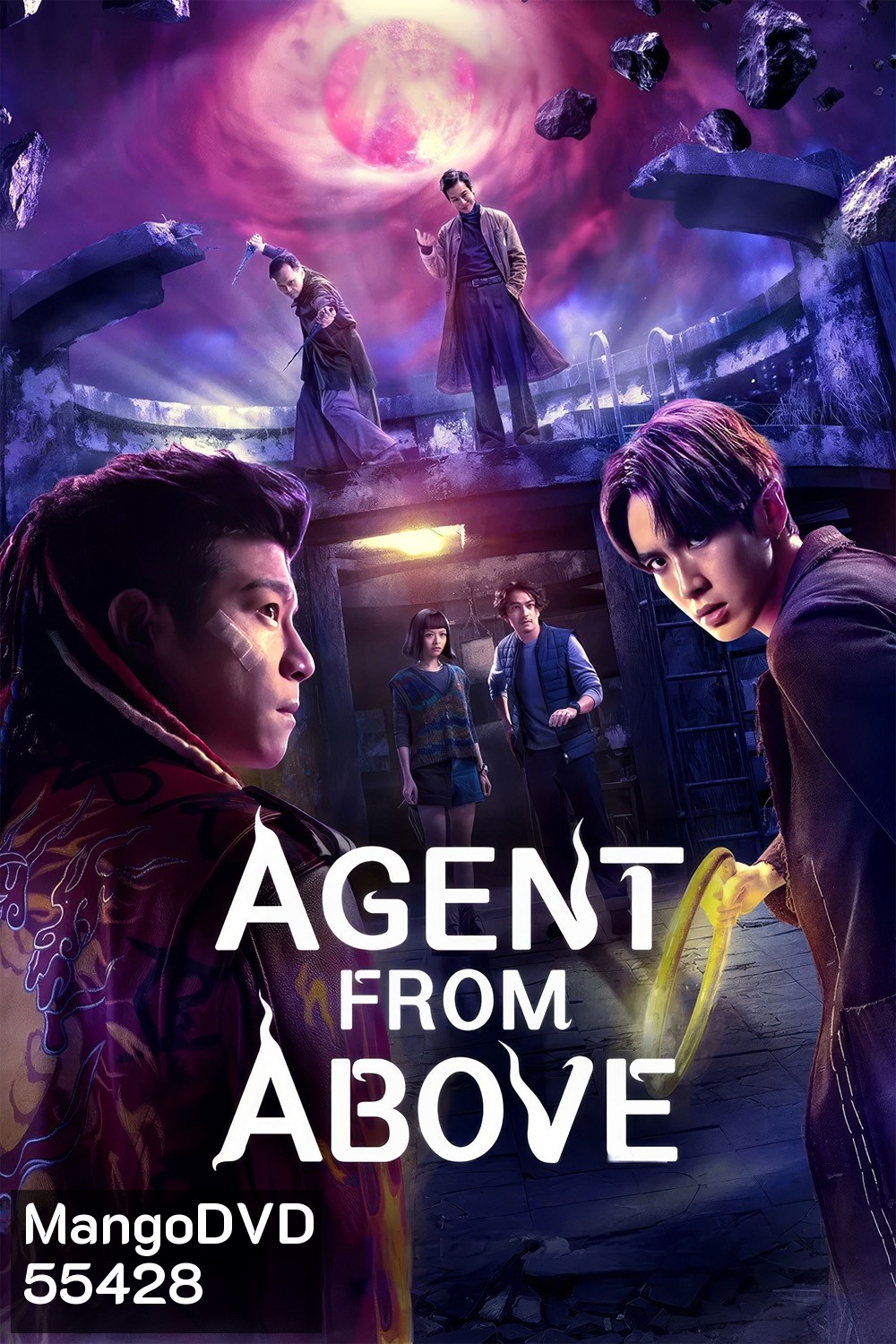 Agent from Above (2026) สายลับฟ้าส่ง (8 ตอนจบ)
