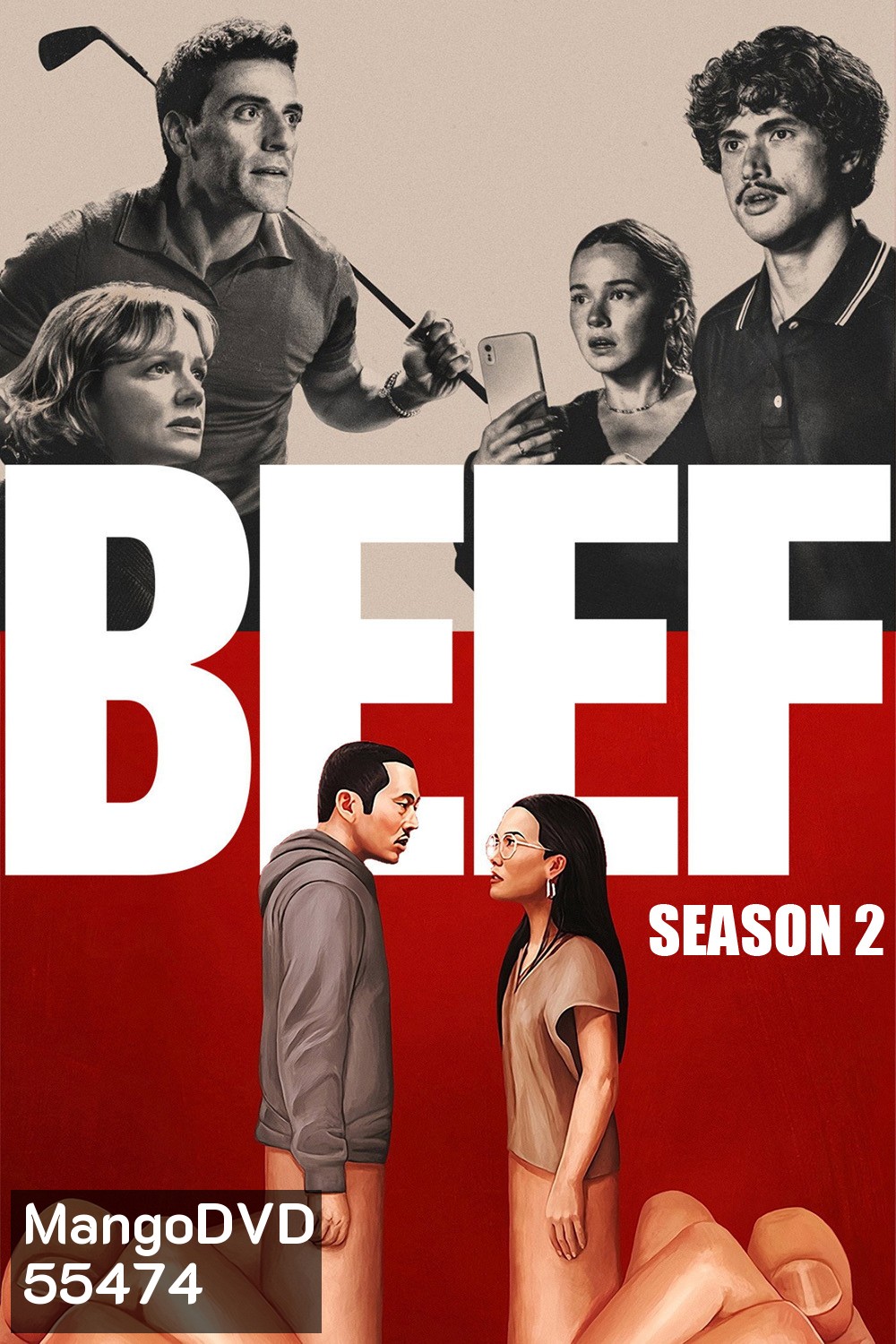 Beef Season 2 (2026) คนหัวร้อน ปี 2 (8 ตอนจบ)