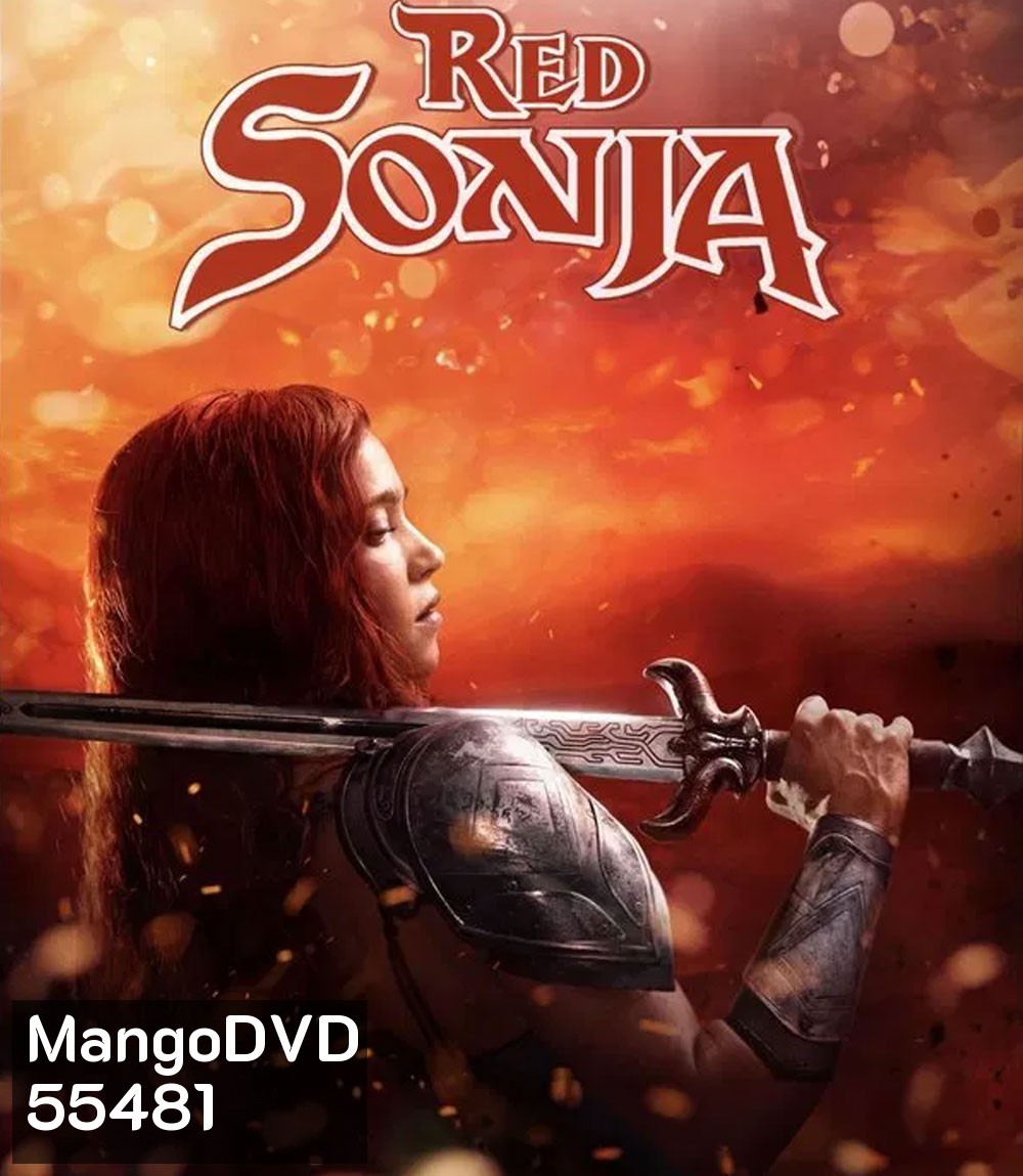 Red Sonja (2025) บัลลังก์เลือด