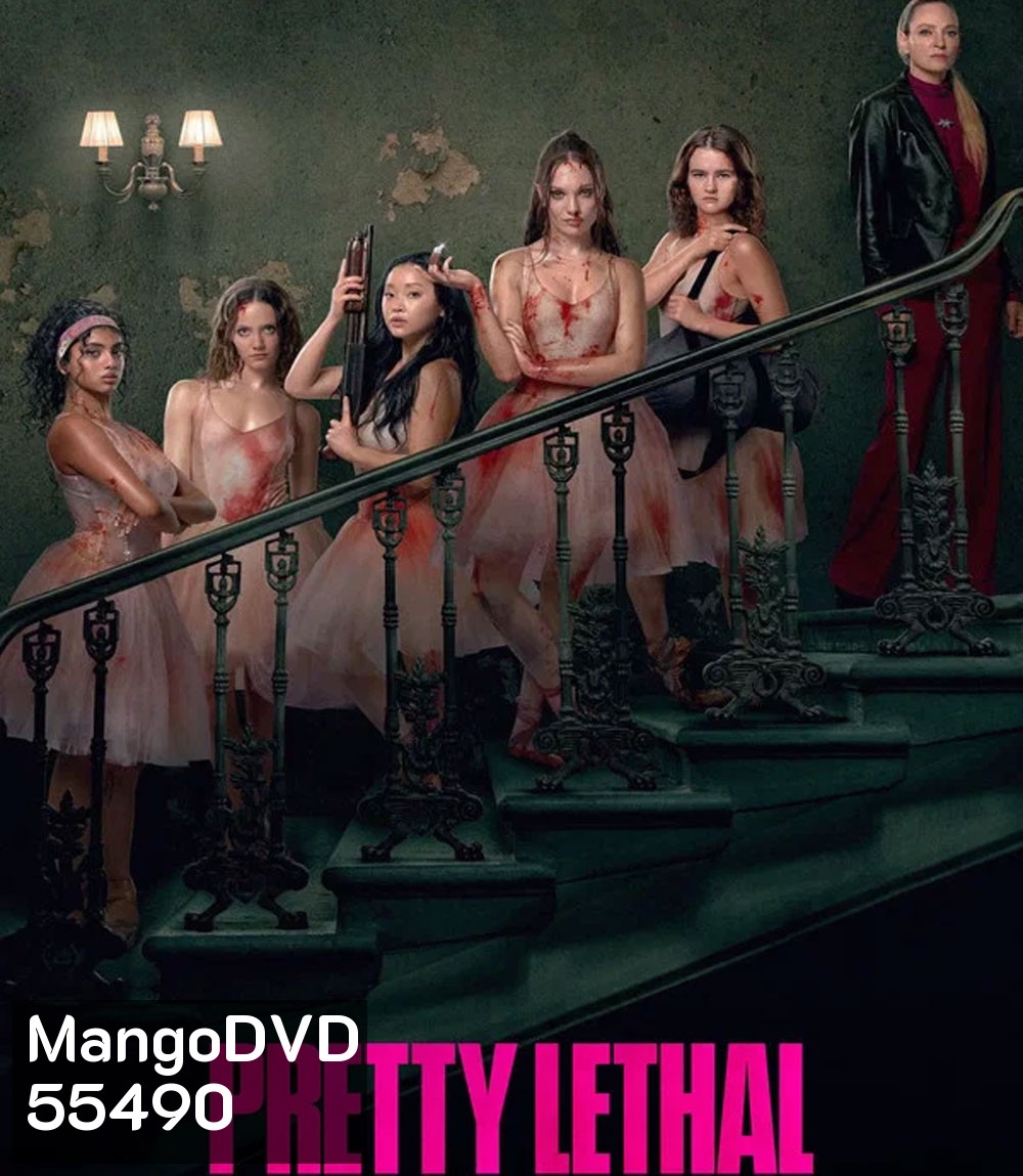 Pretty Lethal (2026) หน้าสวย สังหาร