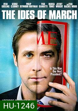 The Ides Of March การเมืองกินคน