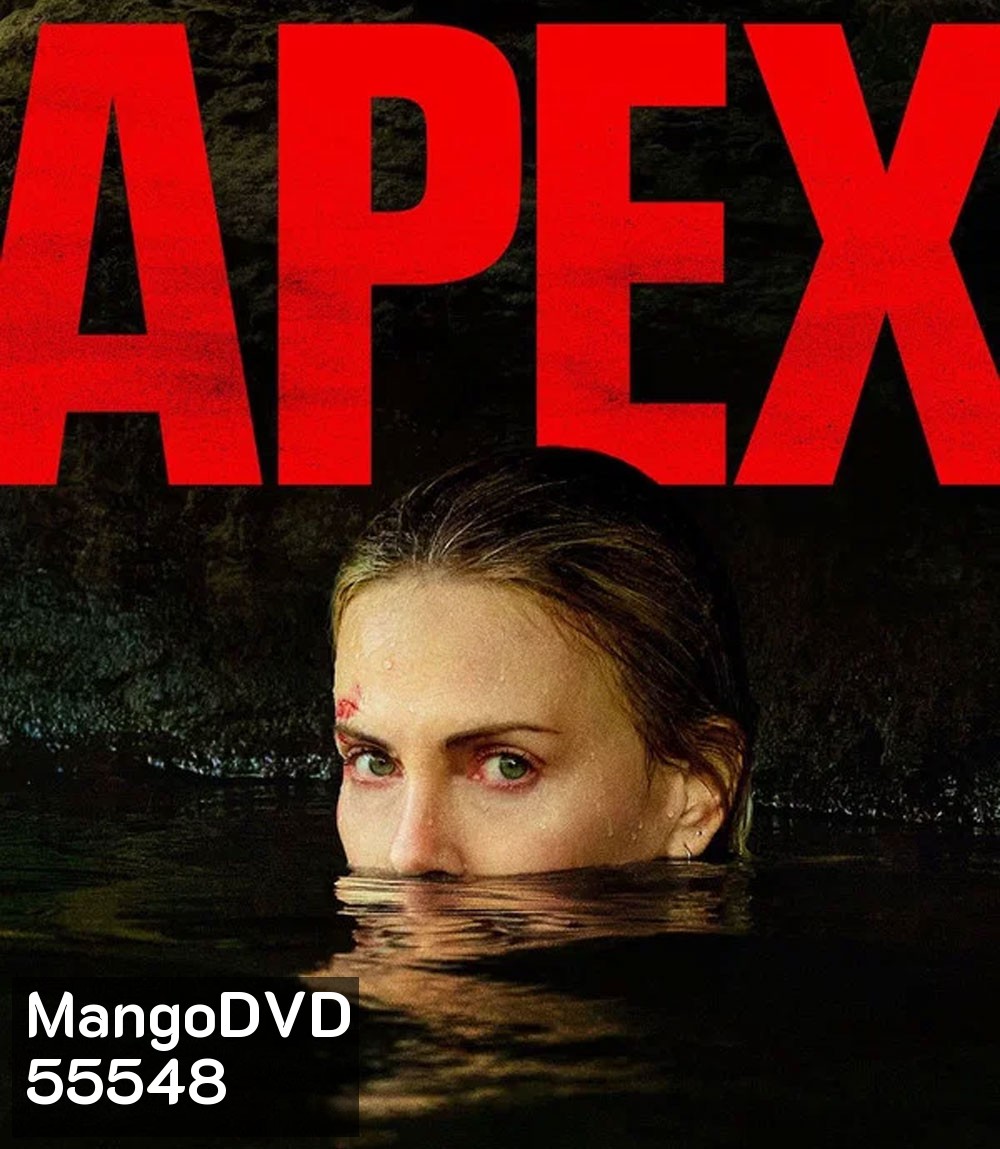 Apex (2026) ห่วงโซ่สังหาร