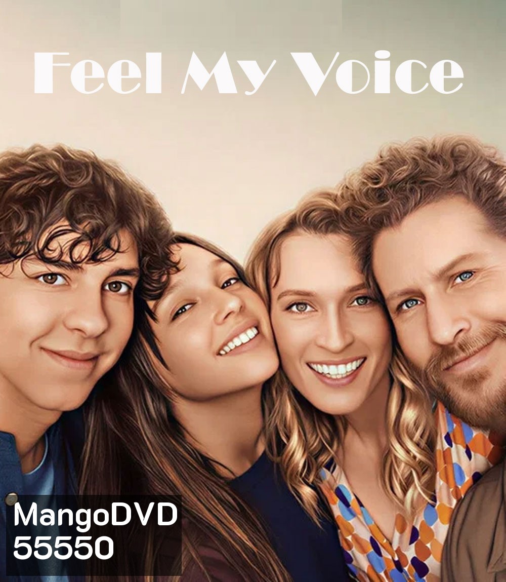 Feel My Voice (2026) สัมผัสแห่งเสียง
