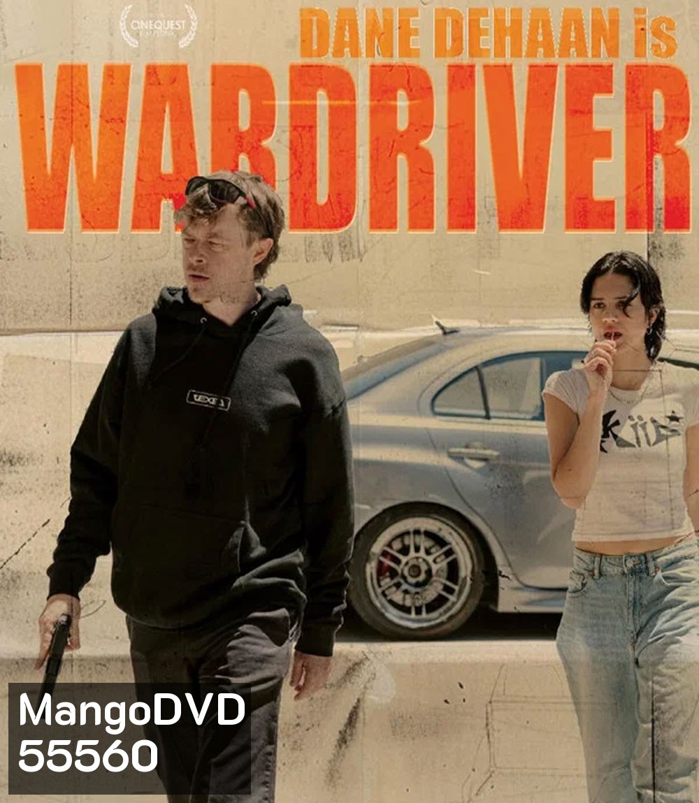 Wardriver (2026)