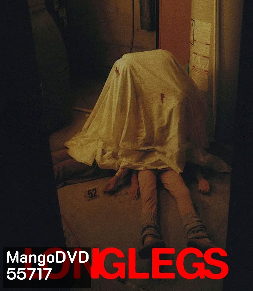 Longlegs (2024) ถอดรหัส คลั่งอำมหิต