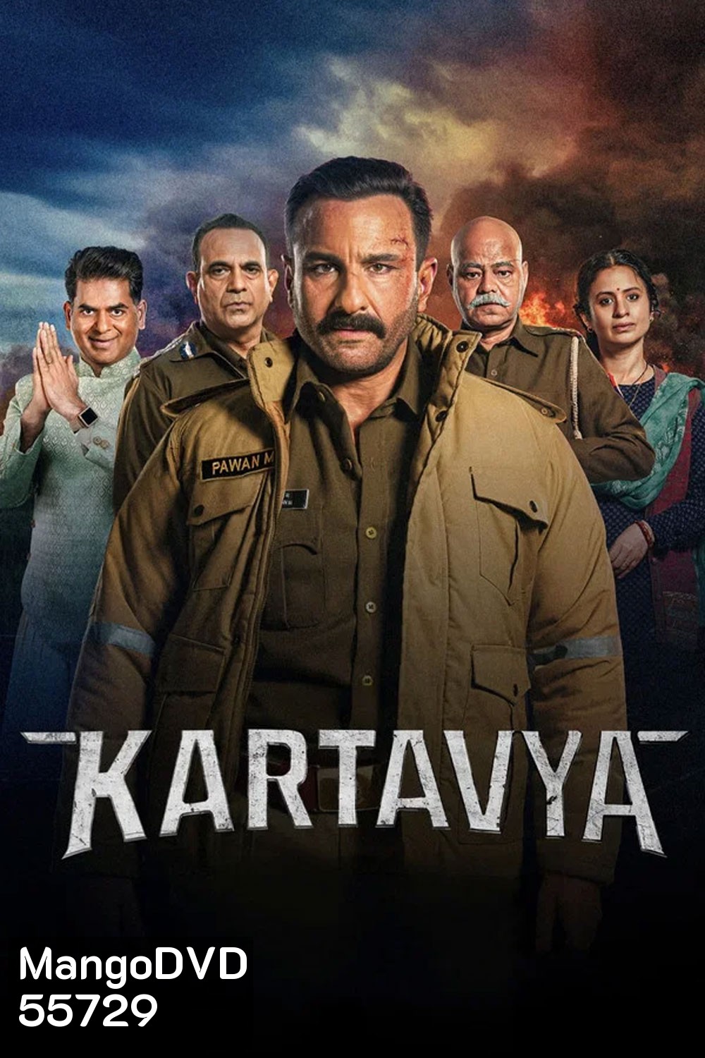 Kartavya (2026) หน้าที่เหนือชีวิต