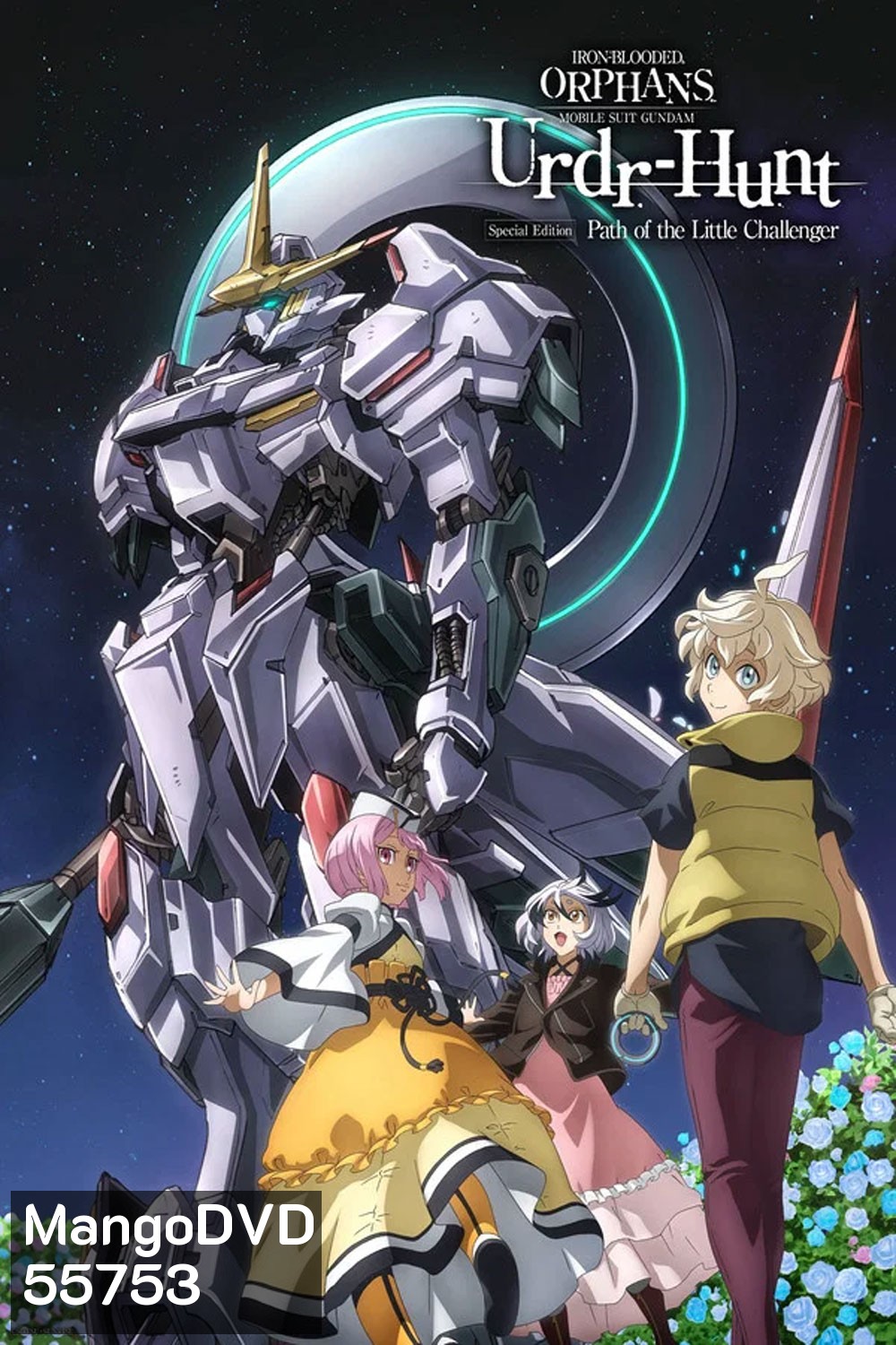 Mobile Suit Gundam Iron-Blooded Orphans Urdr-Hunt Path of the Little Challenger (2025)