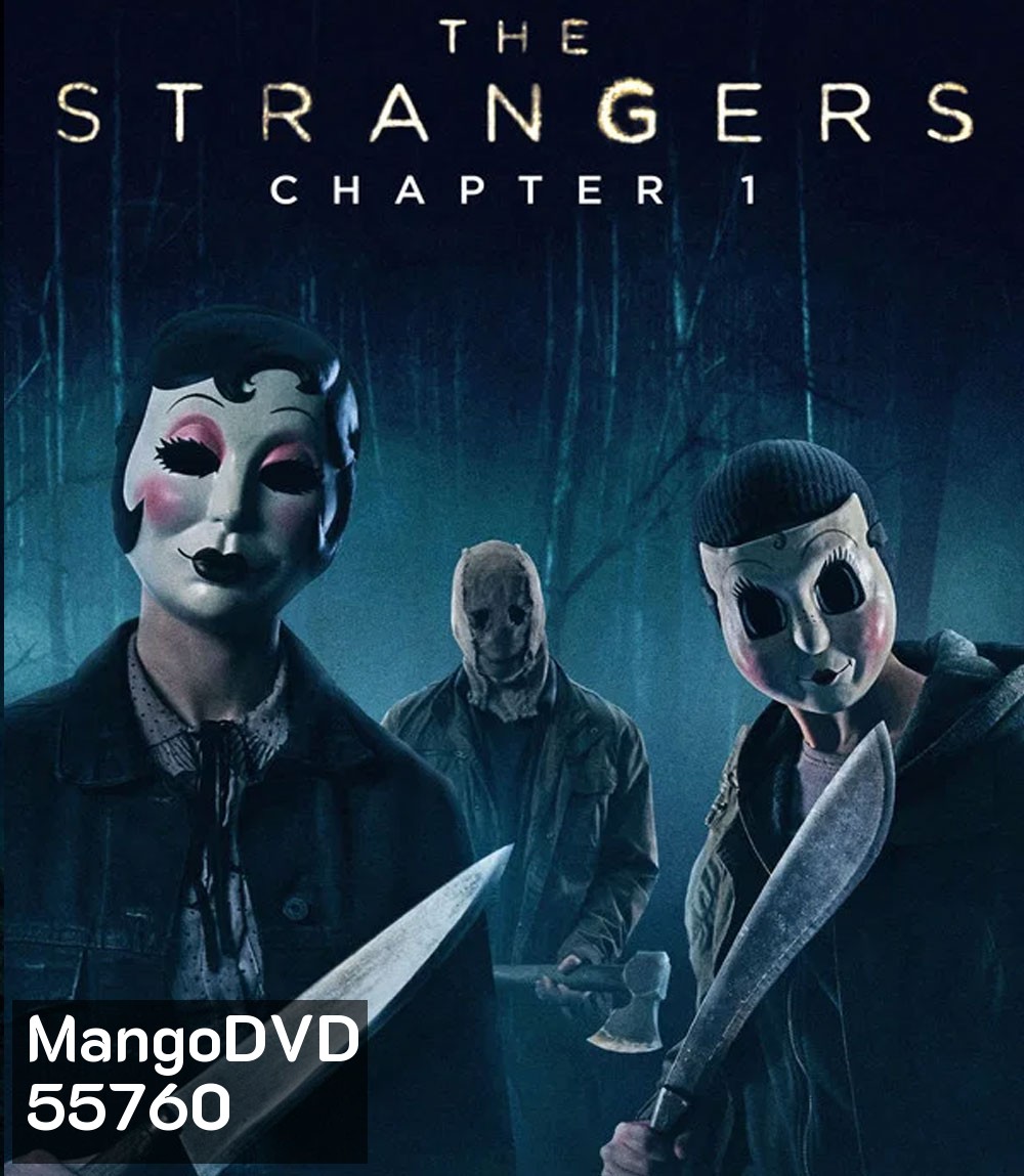 The Strangers Chapter 1 (2024) เดอะ สเตรนเจอร์ส อำมหิตฆ่าไม่สน