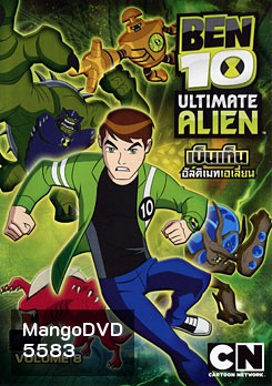 Ben 10: Ultimate Alien: Vol. 8 เบ็นเท็น อัลติเมทเอเลี่ยน ชุดที่ 8