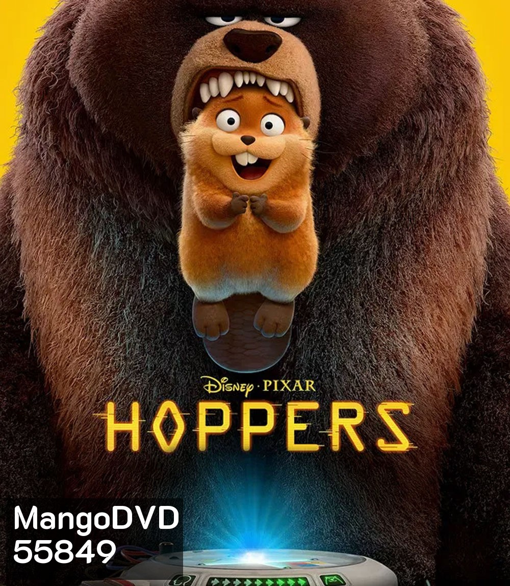 4K - Hoppers (2026) เด้งโดด เปลี่ยนโหมดเป็นบีเวอร์ - แผ่นหนัง 4K UHD