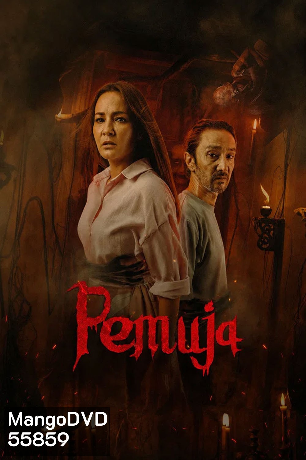 Blood Devotion (2026) เรือนอาถรรพ์บูชาเลือด (Pemuja)