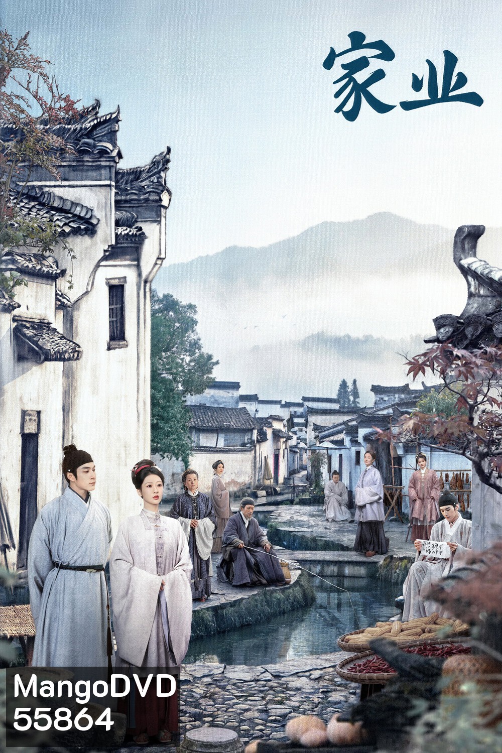 The Heir (2026) กงสีสีหมึก (42 ตอนจบ)