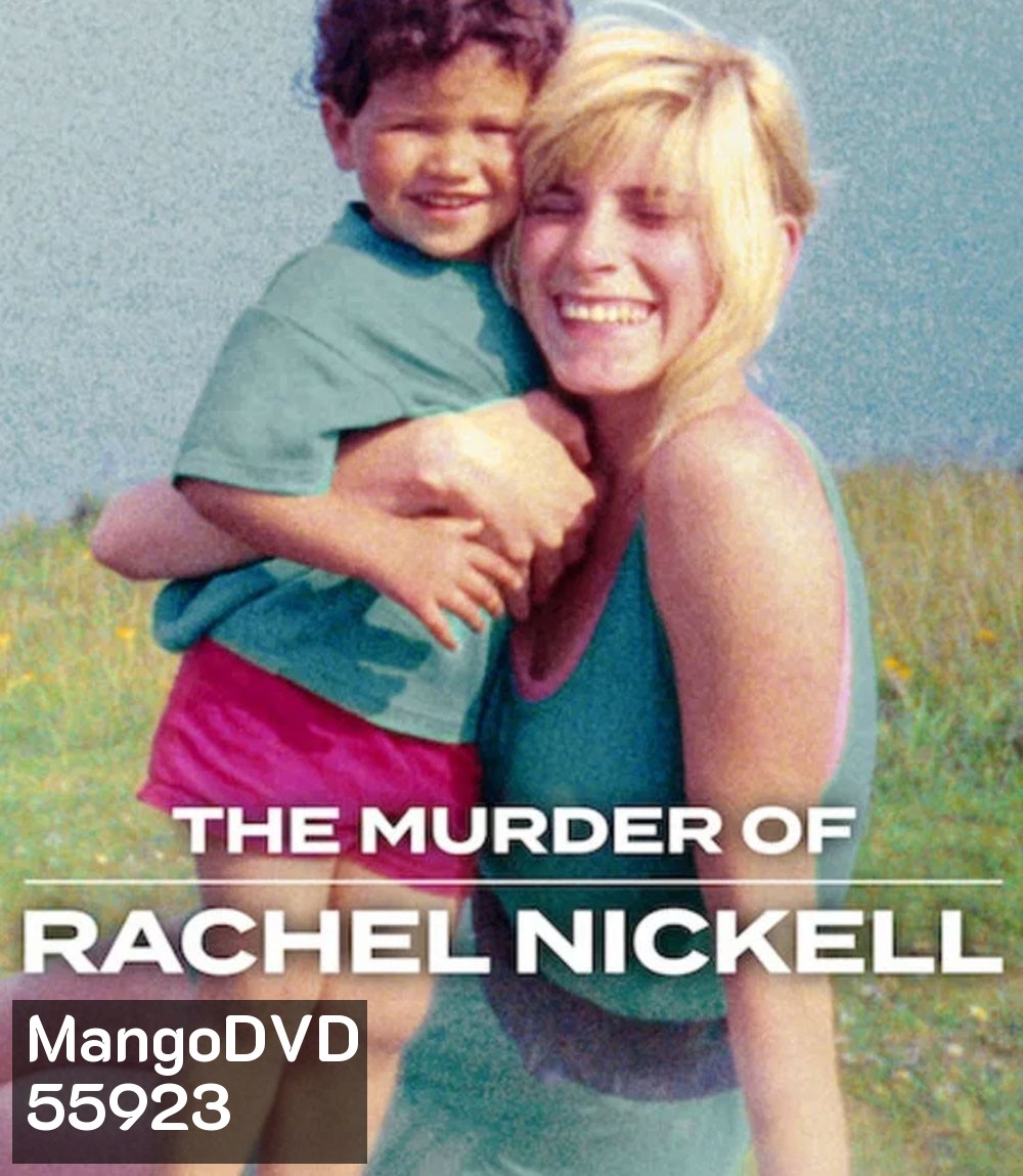 The Murder of Rachel Nickell (2026) คดีฆาตกรรมเรเชล นิกเคลล์